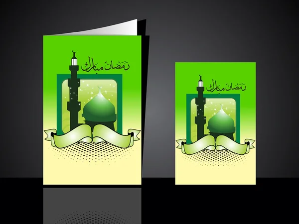 Conjunto vectorial de tarjeta de felicitación para la celebración del ramazán — Archivo Imágenes Vectoriales