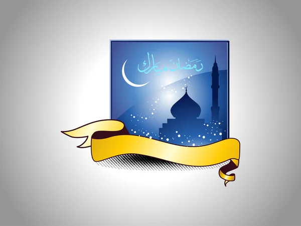 Ілюстрація до святкування Рамадана — стоковий вектор