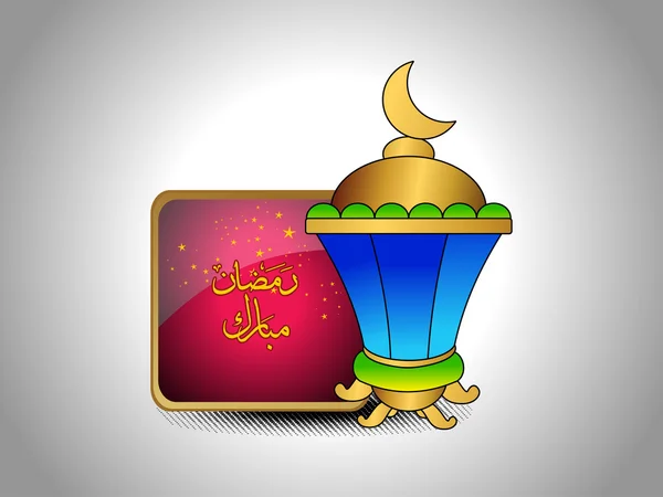 Illustration für Ramadan-Feier — Stockvektor