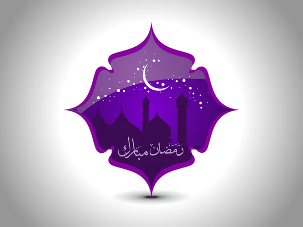 Illustration för ramadan firande — Stock vektor