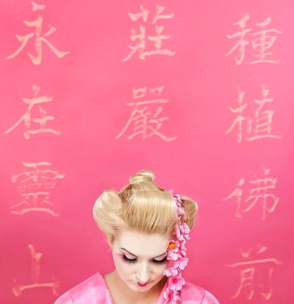 Nahaufnahme Porträt einer schönen Geisha — Stockfoto