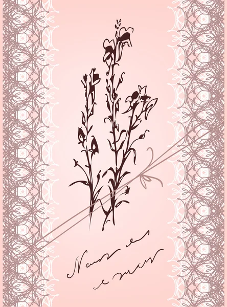 Ρομαντικό διάνυσμα vintage φόντο με λουλούδι και δαντέλα — Διανυσματικό Αρχείο