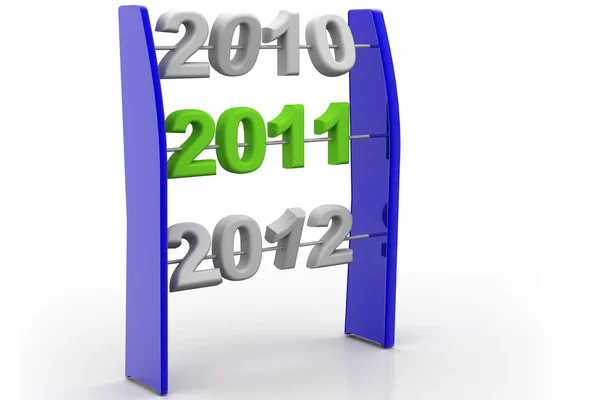 Новий рік 2011 — стокове фото