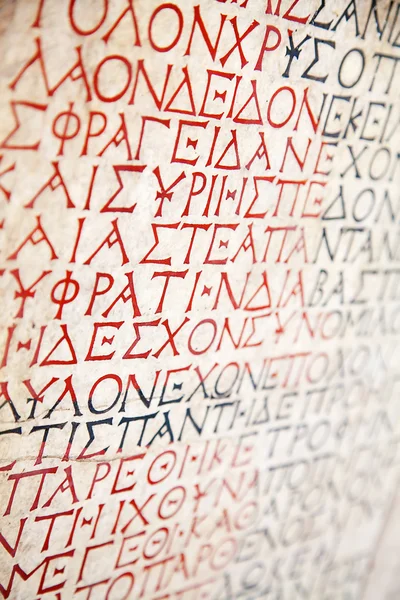 Latin skriftligt baggrund - Stock-foto