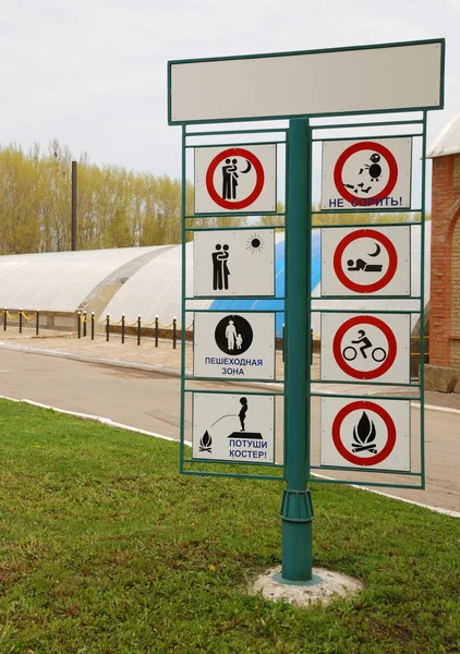 Set of warning signs — Stock Photo, Image