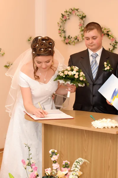 結婚式の署名 — ストック写真