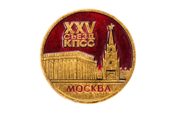 Soviet badge Kremlin — Stock Photo, Image