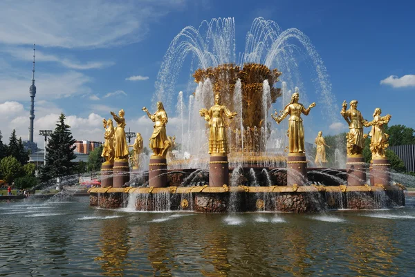 stock image Fountain friendship of