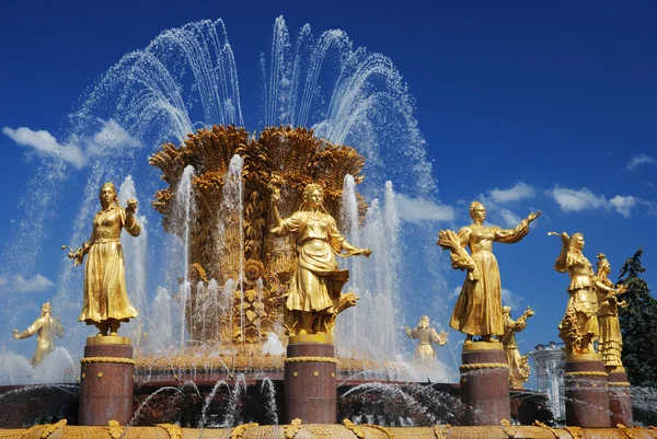 stock image Fountain friendship of