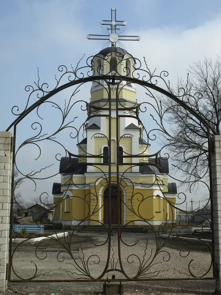 stock image Church. Ukraina Makeeevka