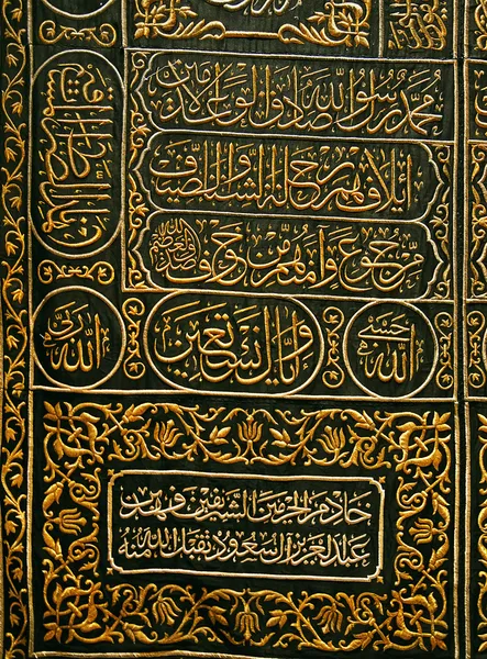 Арабское письмо на чёрном — стоковое фото