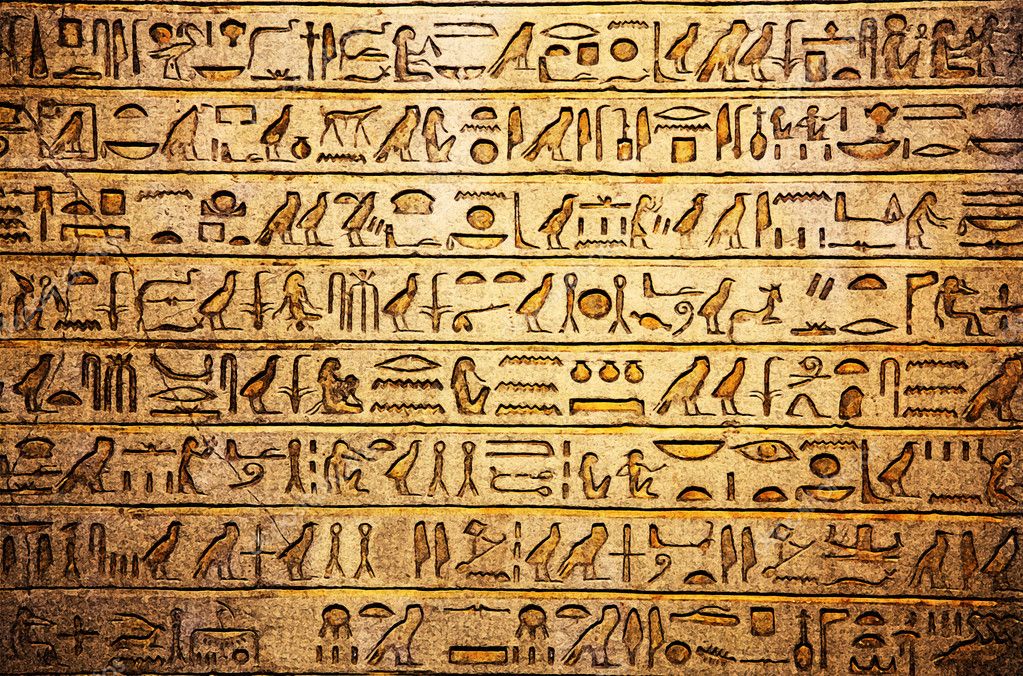 Hieroglyphs on the wall Stock Photo by ©NataliGlado 6122536