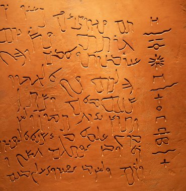 eski Arap alfabesini