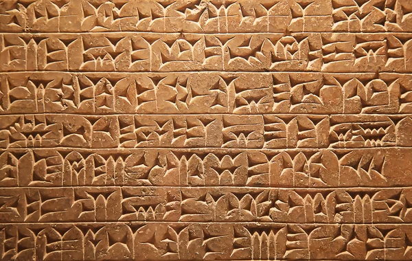 Scrittura cuneiforme — Foto Stock