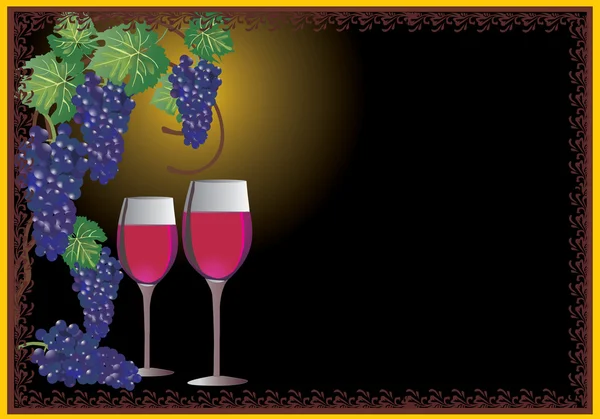 Красное вино и темный виноград — стоковый вектор