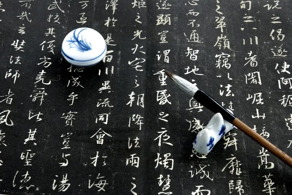 Chinese calligraphy on black — Stock Photo, Image