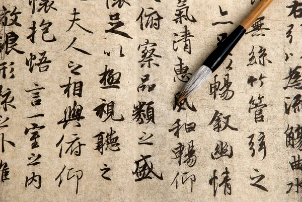 Китайська каліграфія на бежевому папері — стокове фото
