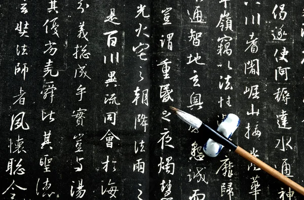 Китайська каліграфія на чорному — стокове фото