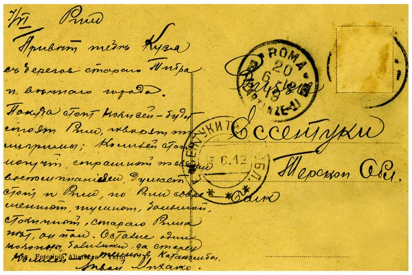 Évjárat postai bélyeg. — Stock Fotó