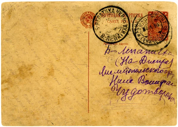Oldtimer-Postkarte. — Stockfoto