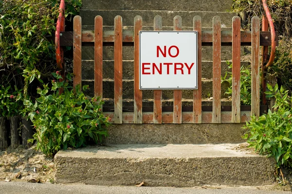 No entry — Stock Photo, Image