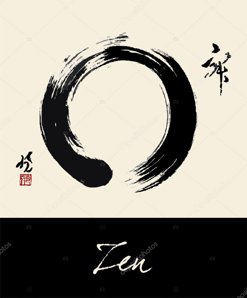 Zen circle — Stock Vector © cienpies #5448615