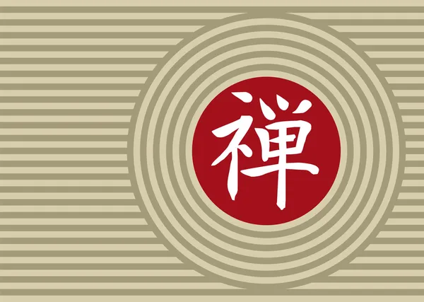 Zen símbolo y círculos de fondo — Archivo Imágenes Vectoriales