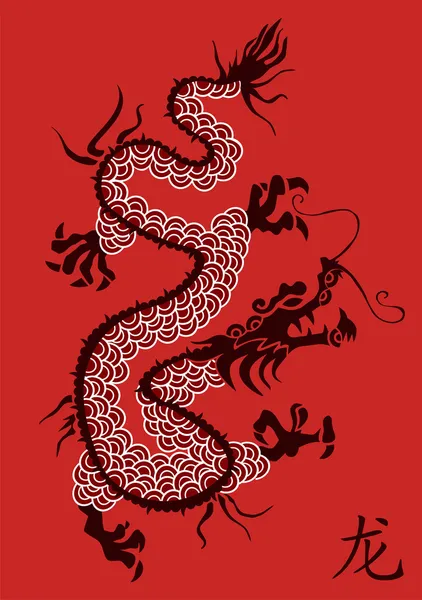 Chinese red dragon vector silhouette — Stock Vector