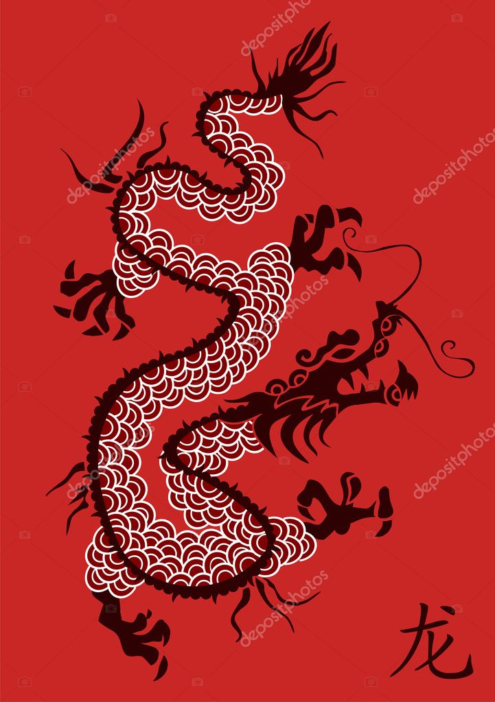 Chinese red dragon vector silhouette Stock Illustration by ©cienpies ...