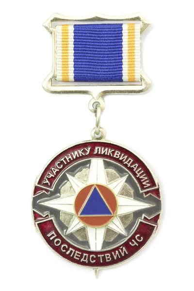 Russian medal, which recognizes professional rescuers — Stock Photo, Image