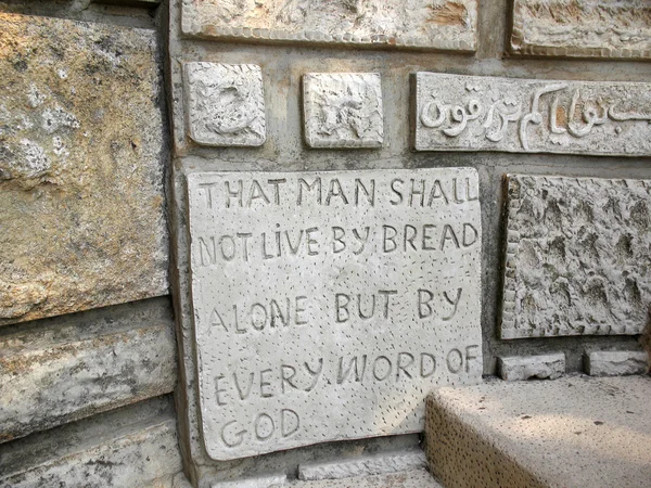 Bible Wall Inscription — Stock Photo, Image
