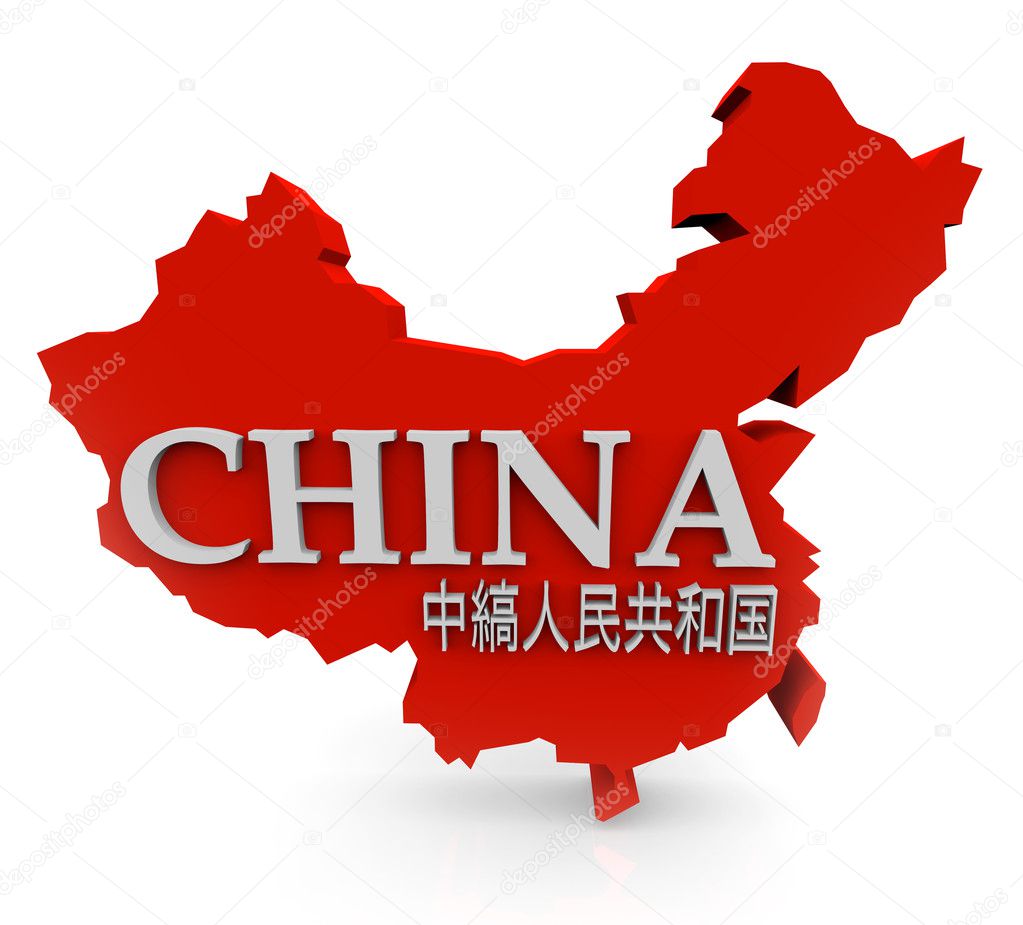 Red 3D China Map with Mandarin Characters Translation of Name