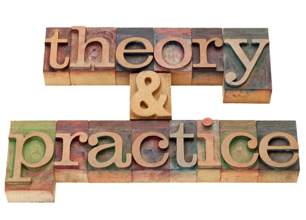 Teori och praktik — Stockfoto