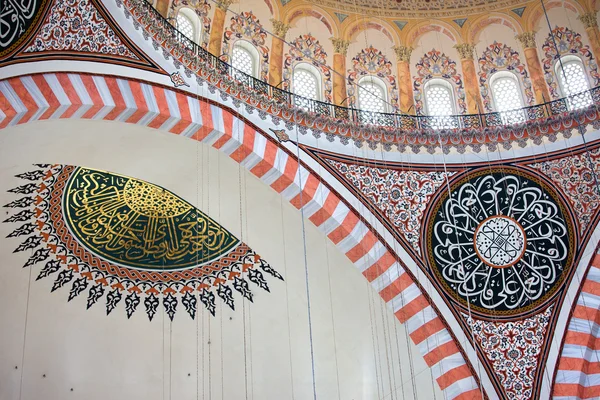 Moschea Suleymaniye Interno — Foto Stock