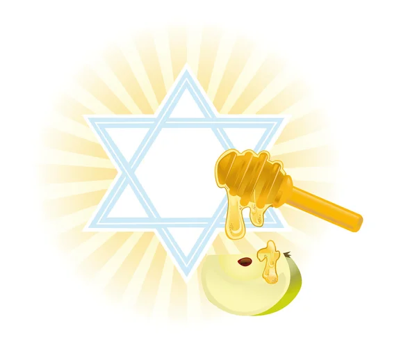 犹太新年 — 图库矢量图片