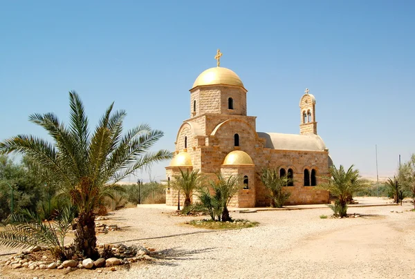 Nowoczesny Kościół prawosławny w rzece jordan — Zdjęcie stockowe