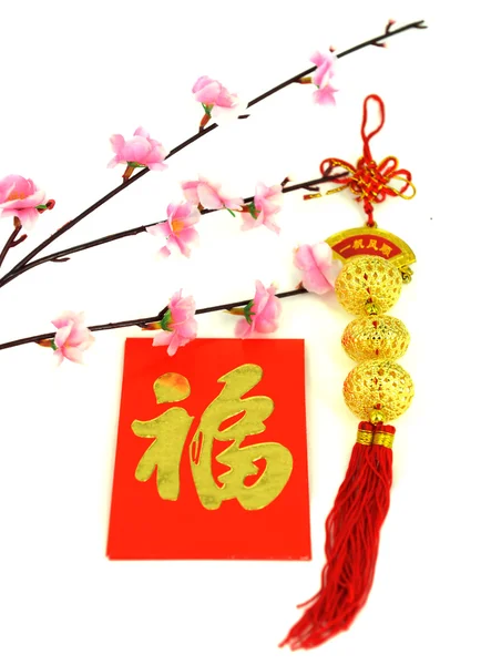 Greeting for Chinese Rabbit New Year — Stock Photo, Image