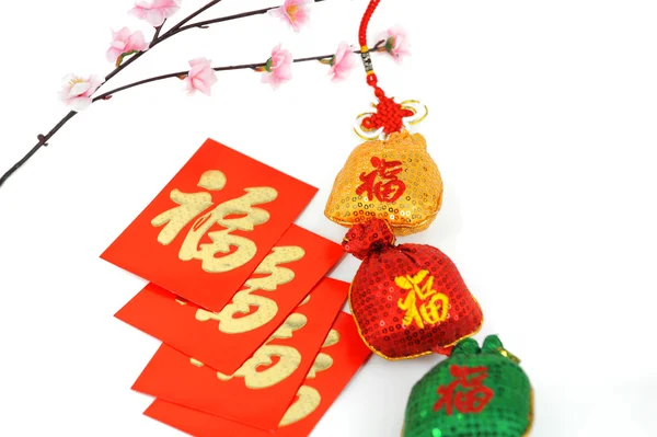 Saudação para o Ano Novo do Coelho Chinês — Fotografia de Stock