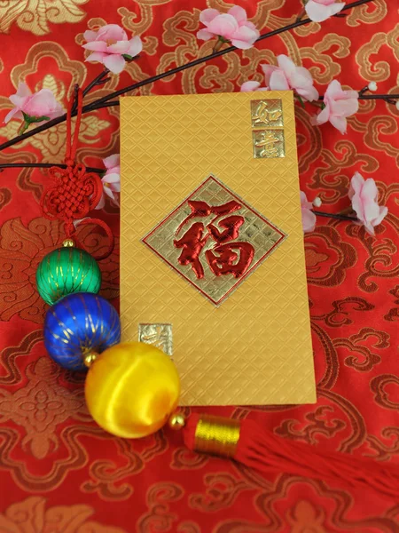 Saudação para o Ano Novo do Coelho Chinês — Fotografia de Stock