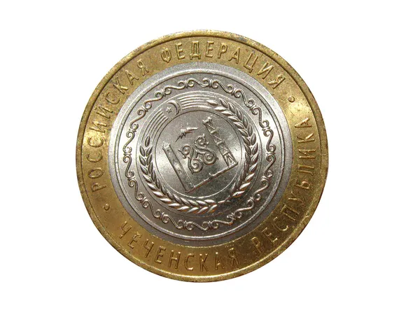 Памятная монета в 10 рублей из серии "Российская Федерация: C — стоковое фото