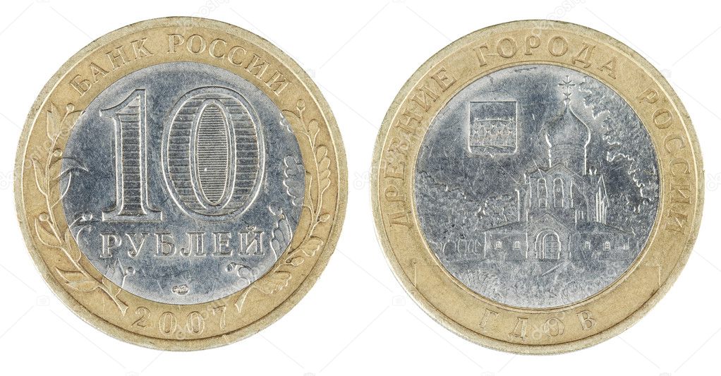 Two sides of the coin ten rubles