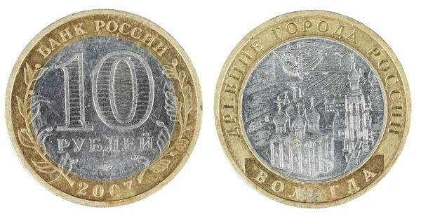 Dos caras de la moneda diez rublos — Foto de Stock
