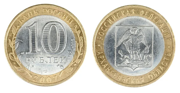 Twee kanten van het muntstuk tien roebel — Stockfoto
