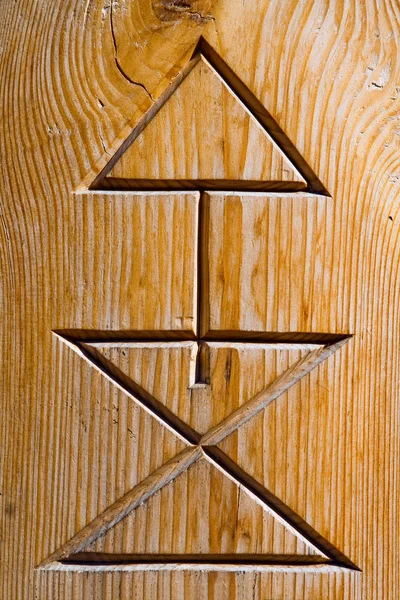 Escultura geométrica em madeira — Fotografia de Stock