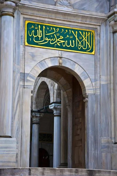 Мечеть Laleli 01 — стокове фото