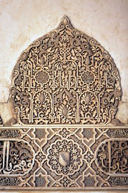 Decorative motifs of Alhambra clipart