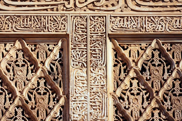 Kaligrafi ve bitki motifleri alhambra — Stok fotoğraf