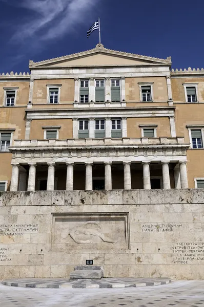 The Greek parliament — Stock Photo, Image