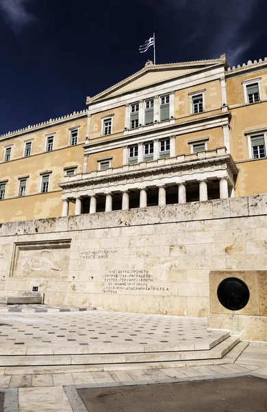 Griechisches Parlament, Athen — Stockfoto