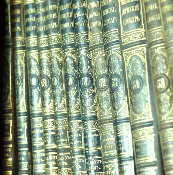 Oude boeken. — Stockfoto